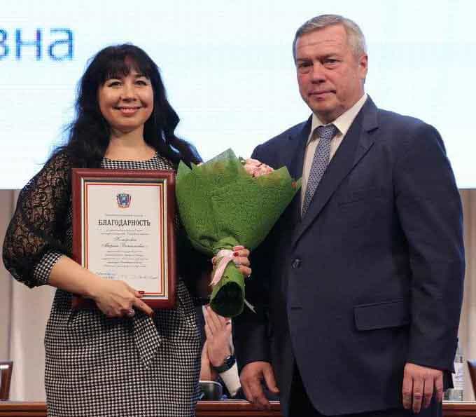 Марина КОМАРОВА получила Благодарность губернатора Василия ГОЛУБЕВА. Фото из архива Марины КОМАРОВОЙ