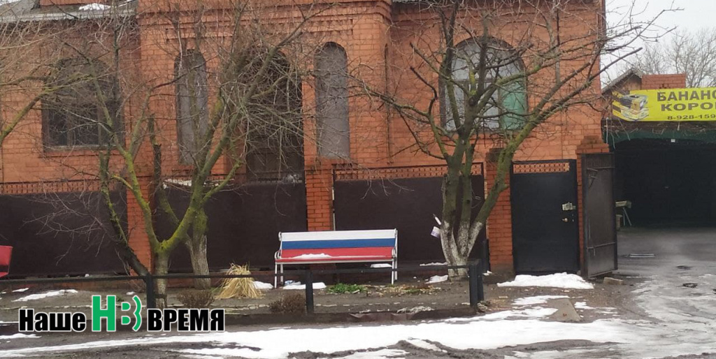 Руссая скамейка.jpg Руссая скамейка.jpg