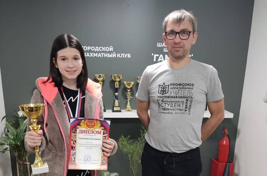 Чемпионка Ростовской области среди девушек до 19 лет Екатерина Точилкина и главный арбитр Павел Котенко Чемпионка Ростовской области среди девушек до 19 лет Екатерина Точилкина и главный арбитр Павел Котенко