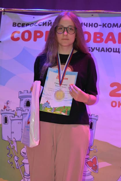 Валерия Гунько Валерия Гунько
