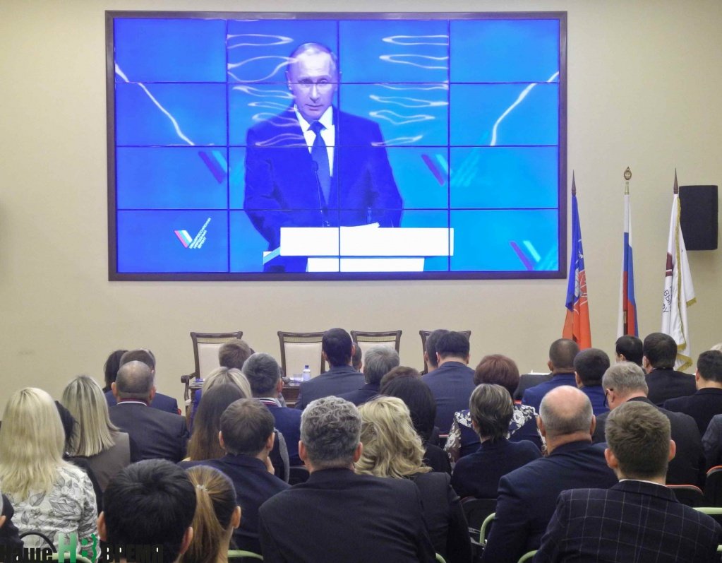 На конференции ОНФ в Ростовской области обсуждали реализацию майских указов президента РФ.