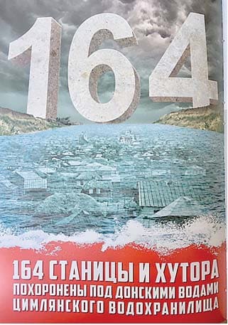 Строительство Цимлянского моря стало сокрушительным ударом по укладу казачьей жизни. Строительство Цимлянского моря стало сокрушительным ударом по укладу казачьей жизни.