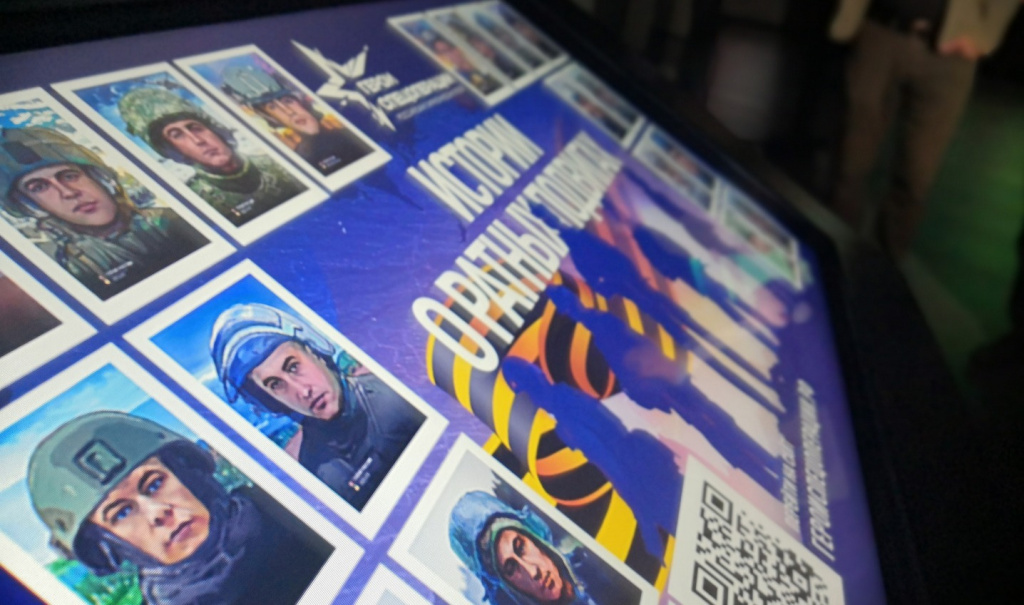 Выборы СВО.jpg