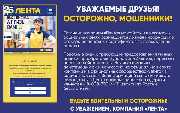 лента дарит 10000 рублей что это значит. Смотреть фото лента дарит 10000 рублей что это значит. Смотреть картинку лента дарит 10000 рублей что это значит. Картинка про лента дарит 10000 рублей что это значит. Фото лента дарит 10000 рублей что это значит