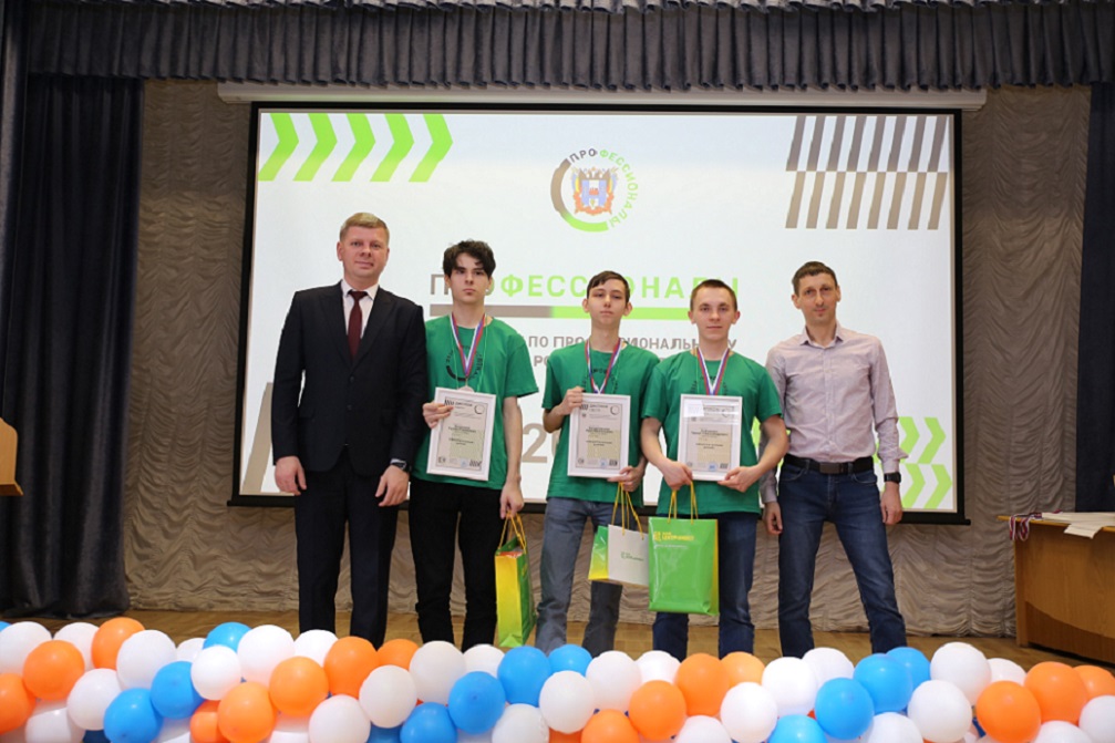 Профессионалы Нейросети и большие данные.JPG