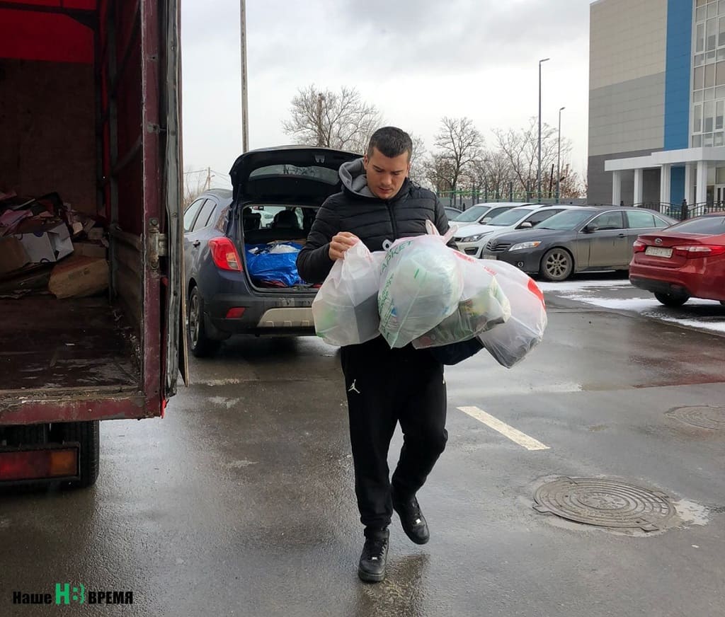 Горожане несли отсортированное сырье большими пакетами, а главное - с хорошим настроением.