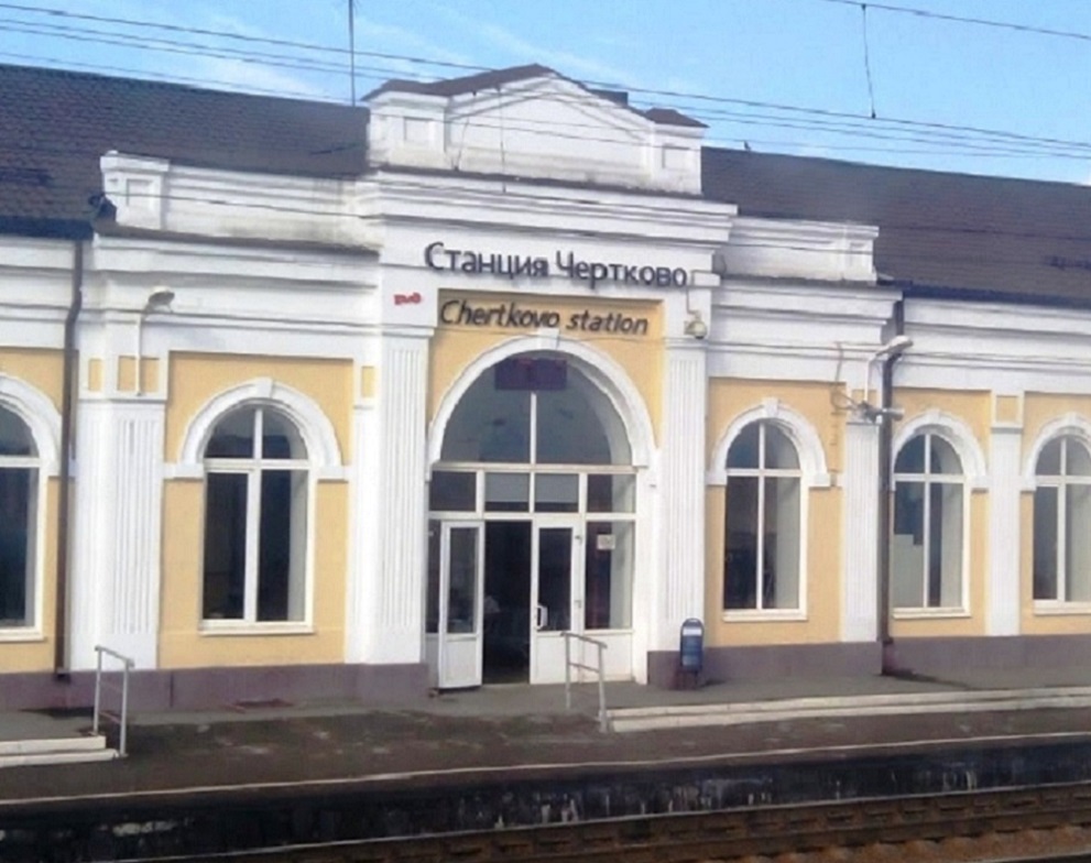 Чертково.jpg Чертково.jpg