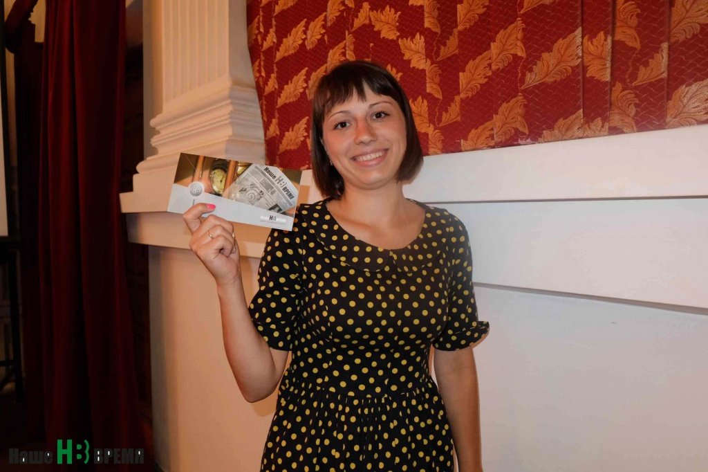 Екатерина Остапенко выиграла спецприз газеты «Наше время» – путевку на две недели в санаторий «Пятигорье».
