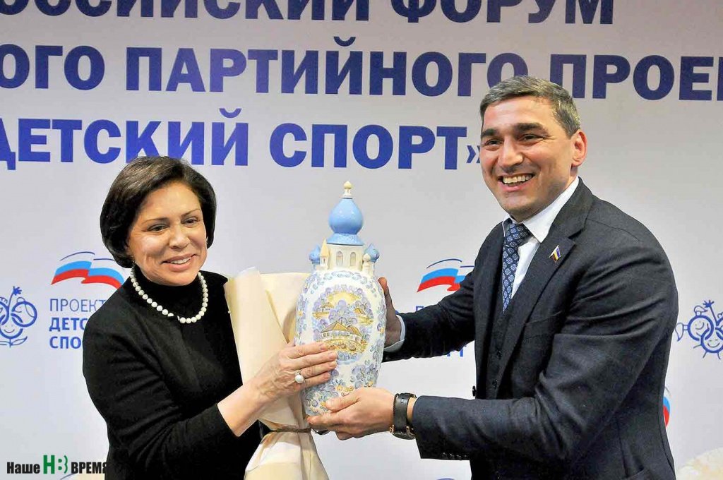 На память Ирине Родниной от Законодательного собрания Ростовской области...