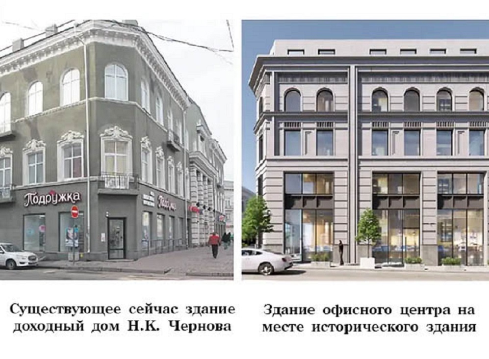 Дом Чернова замена.jpg