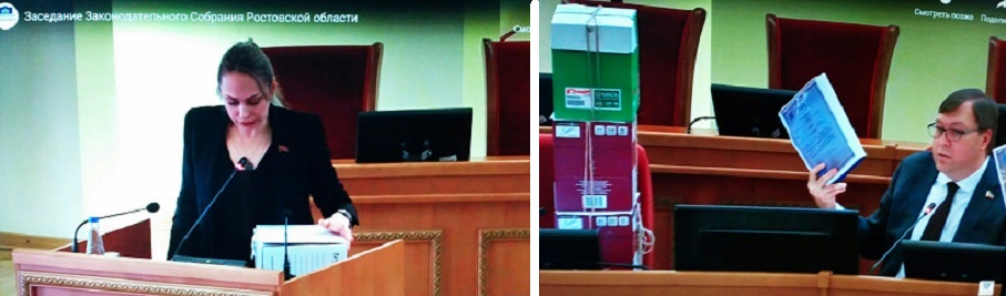законопроект обсуждение.jpg