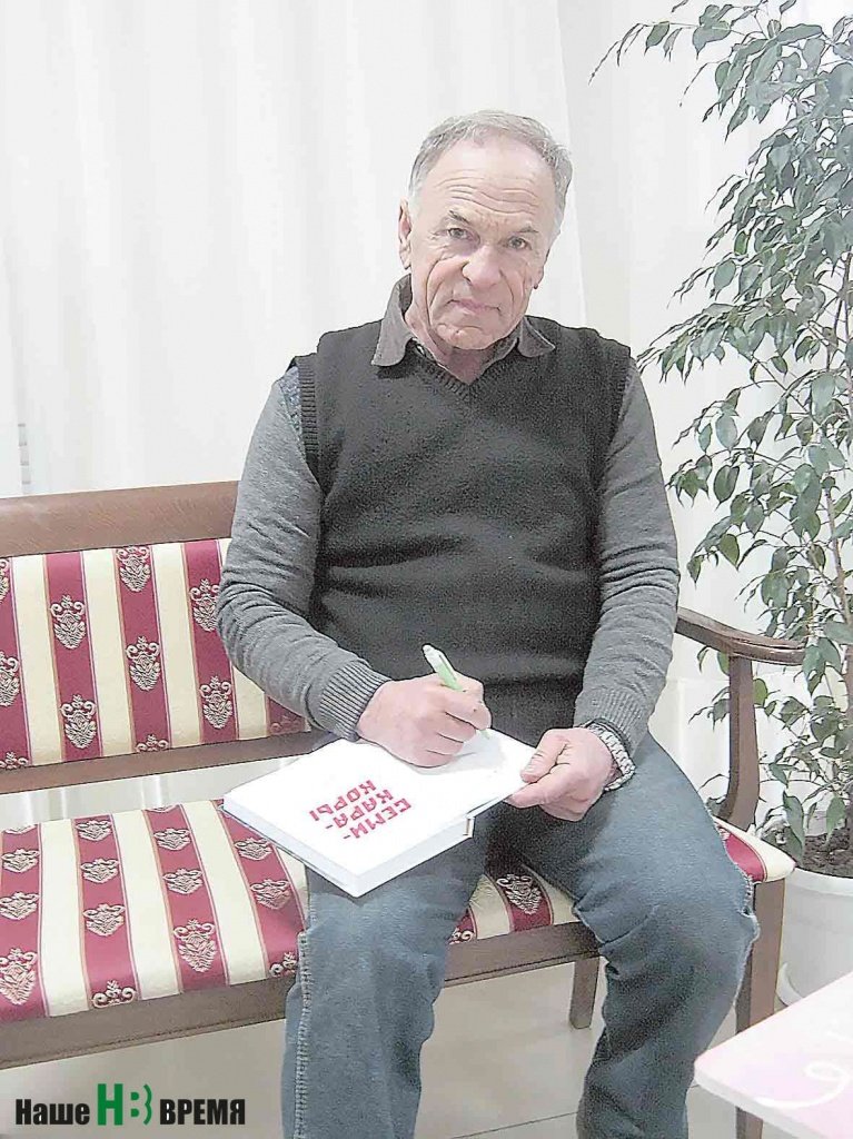 калабина лешик 70 лет семикаракоры