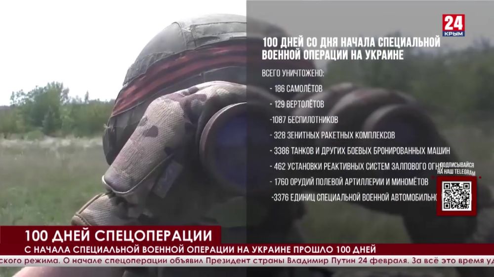 СВО 3.jpg СВО 3.jpg