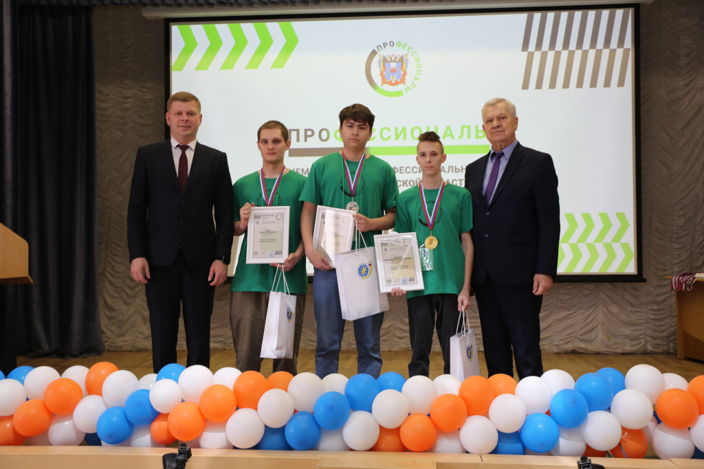 Профессионалы Сетевое и системное администрирование (РО).JPG