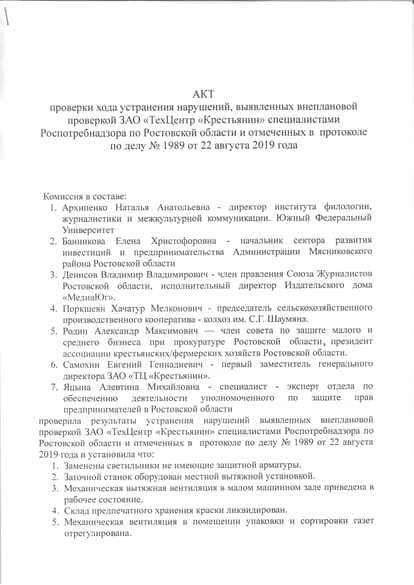 Крест1.jpg