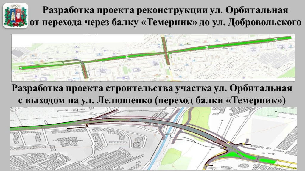 План западной хорды ростов на дону