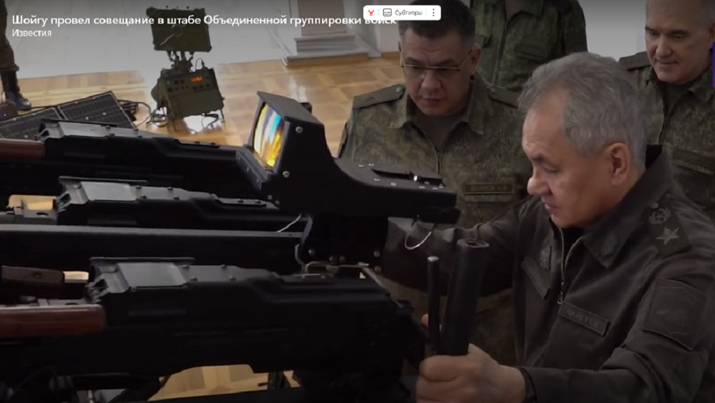 Шогу 1.png
