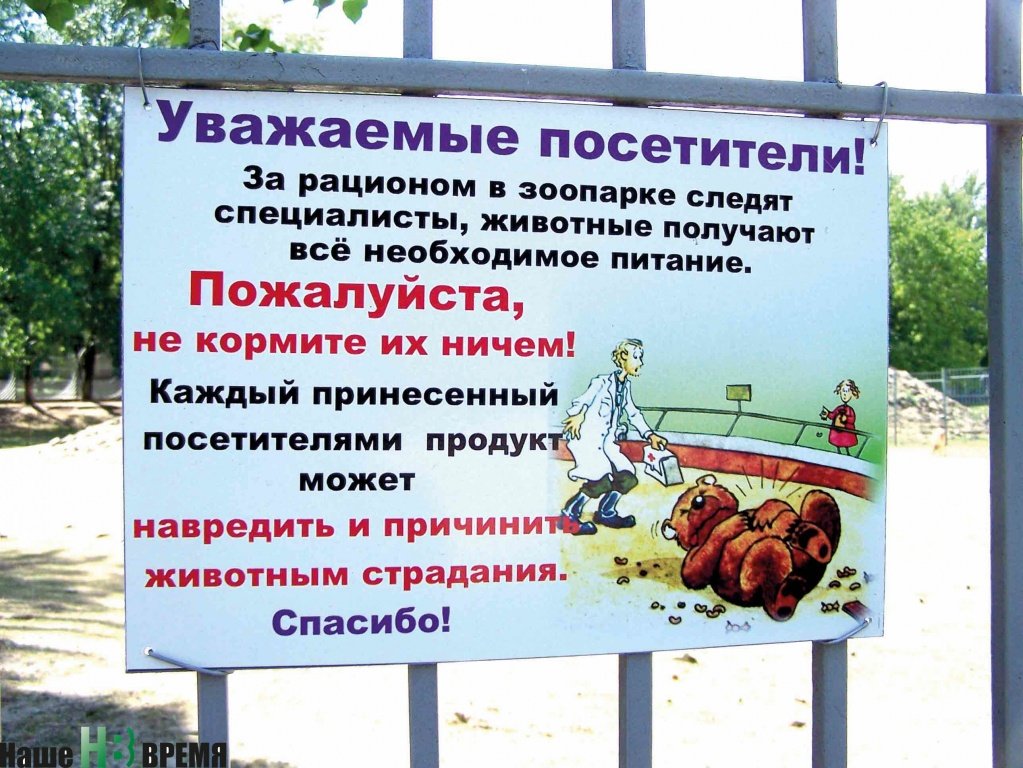 Дорогие посетители! Прочтите!