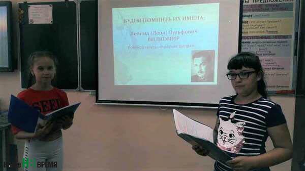 Презентацию исследования о судьбе военного летчика и журналиста на площадке пришкольного лагеря в Ермаковской проводят юные краеведы Варвара и Диана ТАЛАЛАЕВЫ. Презентацию исследования о судьбе военного летчика и журналиста на площадке пришкольного лагеря в Ермаковской проводят юные краеведы Варвара и Диана ТАЛАЛАЕВЫ.