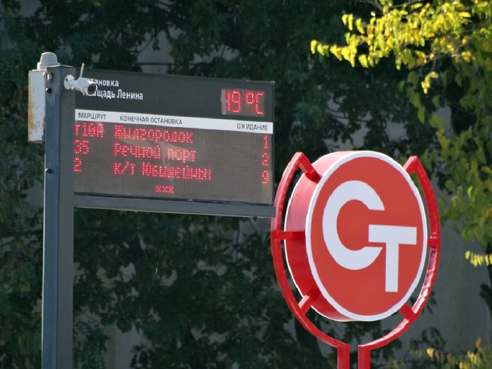 Метротрам логотип 1.jpg