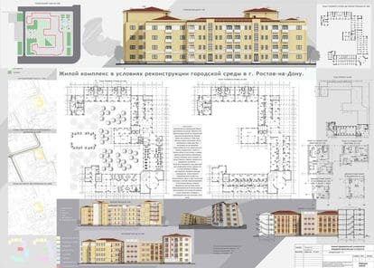 Проект Дома актера, разработанный архитектором Леонидом Эбергом, имеет сложную конфигурацию в виде буквы «З». Театралы считали, что это посвящение ведущей ростовской актрисе Зинаиде Зорич, которая была одним из инициаторов строительства дома. Проект Дома актера, разработанный архитектором Леонидом Эбергом, имеет сложную конфигурацию в виде буквы «З». Театралы считали, что это посвящение ведущей ростовской актрисе Зинаиде Зорич, которая была одним из инициаторов строительства дома.
