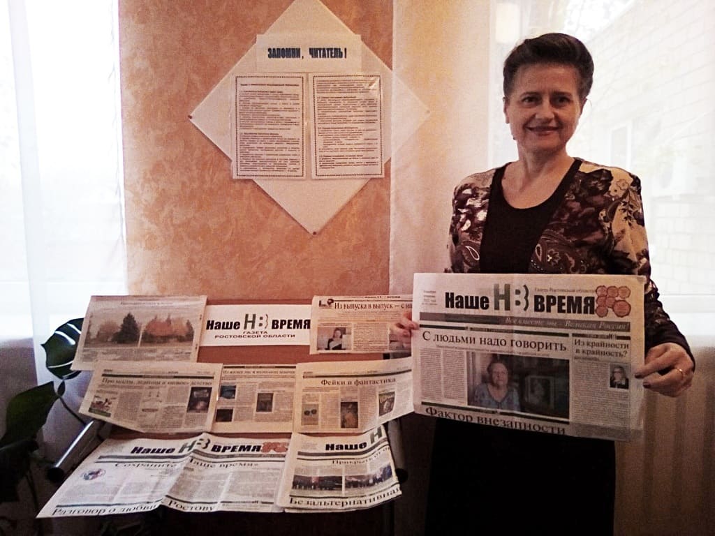 Елена ДАВЫДОВА, Донецк (Ростовская область): «В нашей школе № 3 постоянно действует тематическая книжная выставка «Наше время», которая посвящается любимой газете. Так мы заботимся о том, чтобы дети побольше читали книг и газет, стараемся привить им любовь к слову».