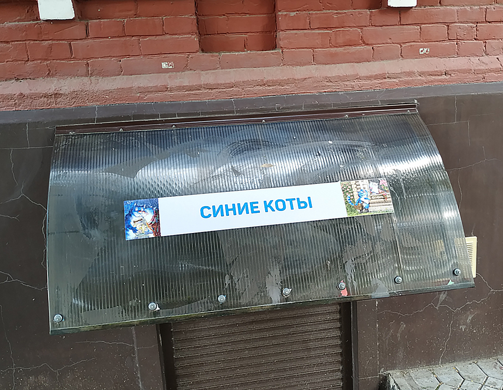 А если я его стукну и онстанет фиолетовым.jpg А если я его стукну и онстанет фиолетовым.jpg