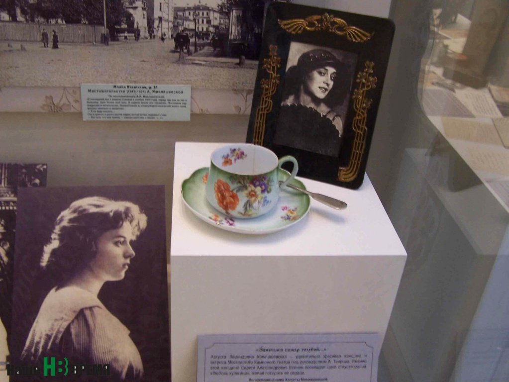 Уголок есенинской музы – ростовчанки Августы Миклашевской.
