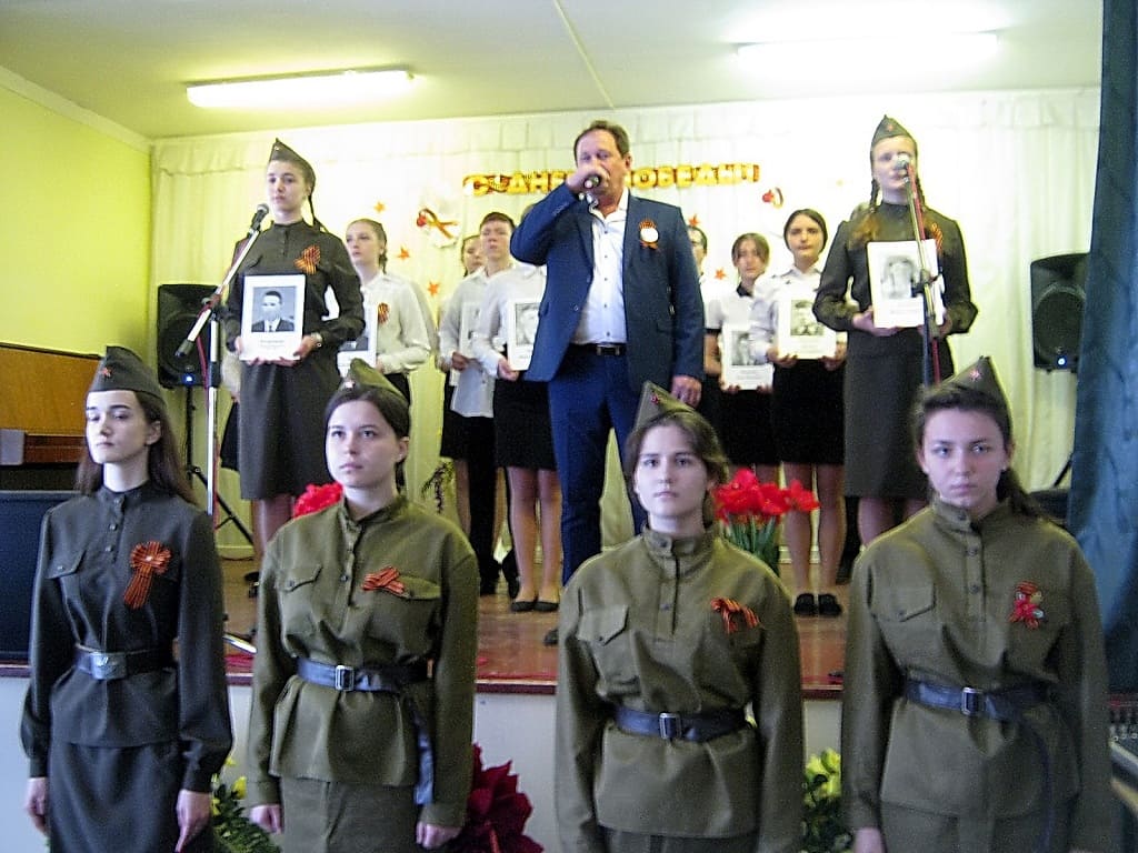 Урок мужества в школе