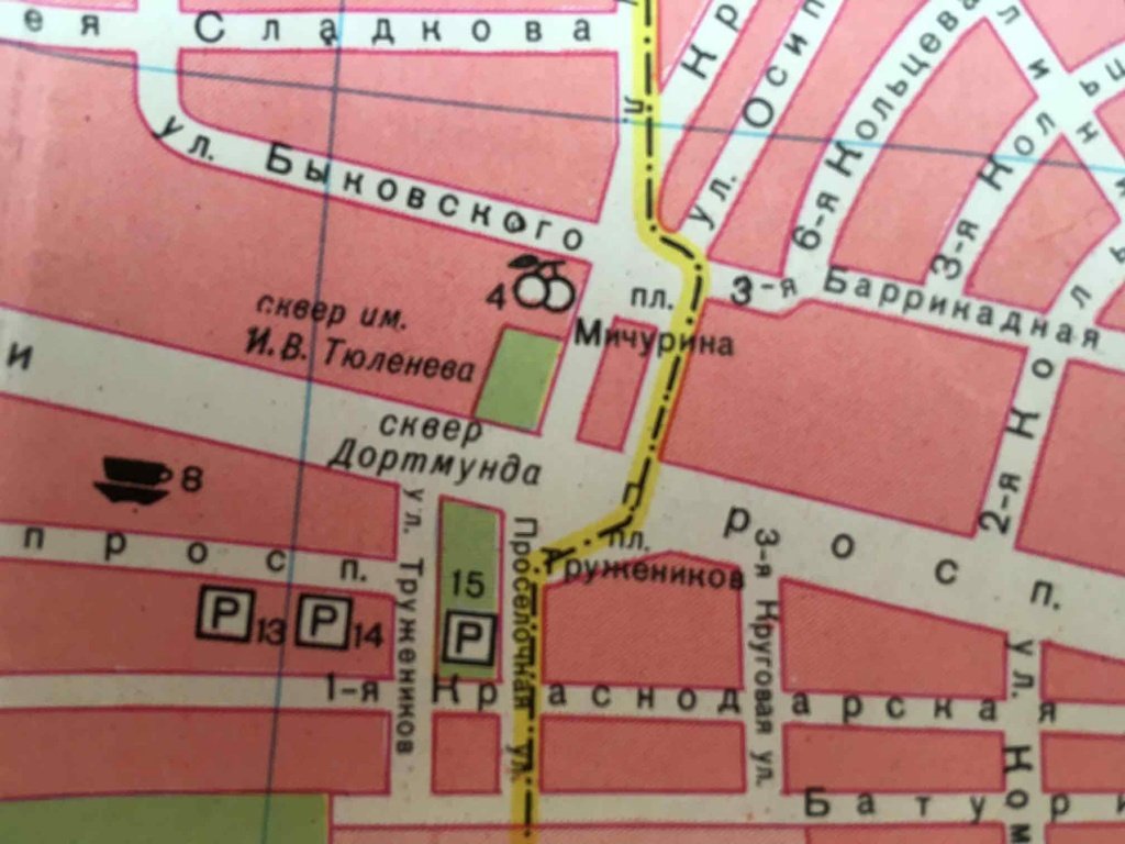 Это – та самая карта 1989 года, где ясно написано: сквер имени Ивана Тюленева.