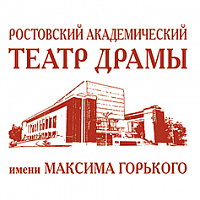 Театр м горького афиша. Ростовский театр драмы им. м. Горького, Ростов-на-Дону. Ростовский театр драмы им. Горького. Ростовский Академический театр драмы логотип. Ростовский Академический Академический театр драмы им. м. Горького.