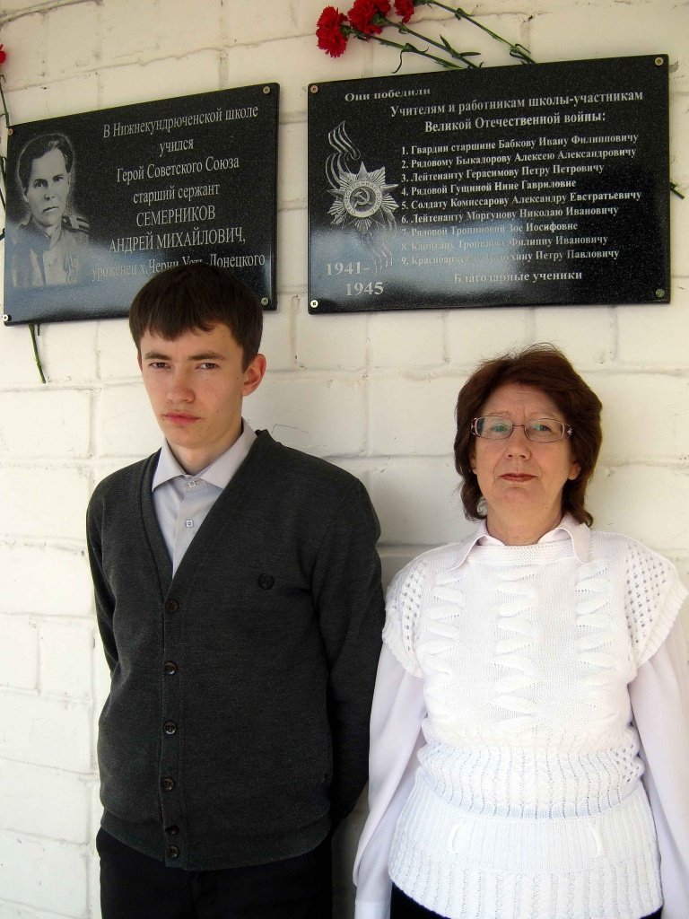 Никита Тропинов и  Вера Рябышенкова помнят о подвигах своих близких