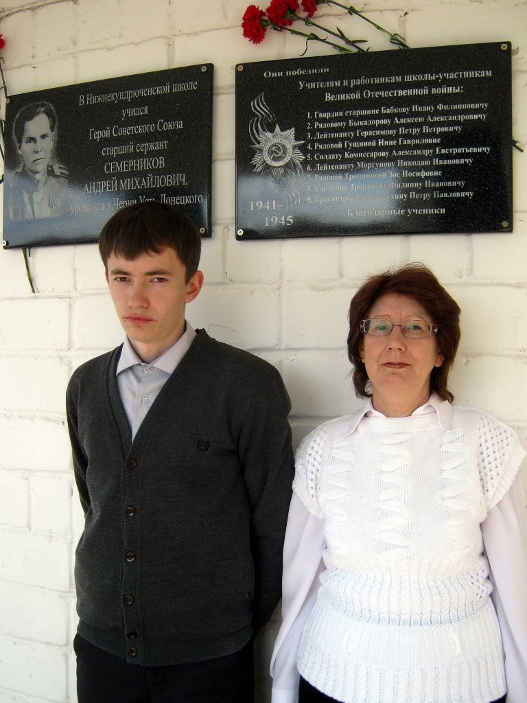 Никита Тропинов и Вера Рябышенкова помнят о подвигах своих близких Никита Тропинов и Вера Рябышенкова помнят о подвигах своих близких