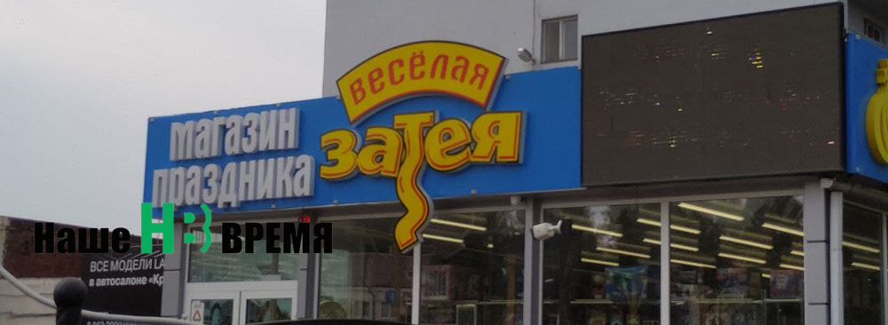 Затейник со штопором.jpg Затейник со штопором.jpg