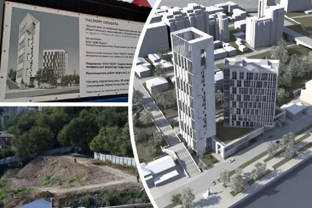 Ростов строительство ЖК.jpg