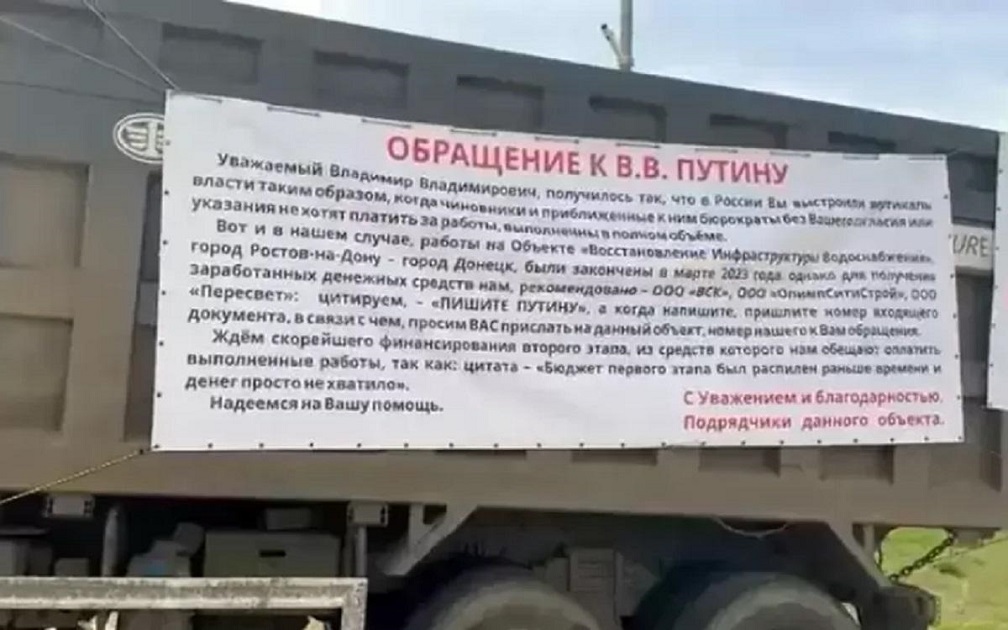 Иванов обращение.jpg