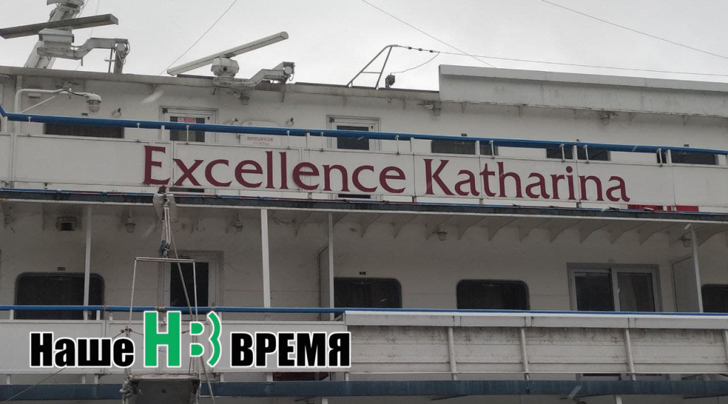 Екатерина_ ты не права.jpg