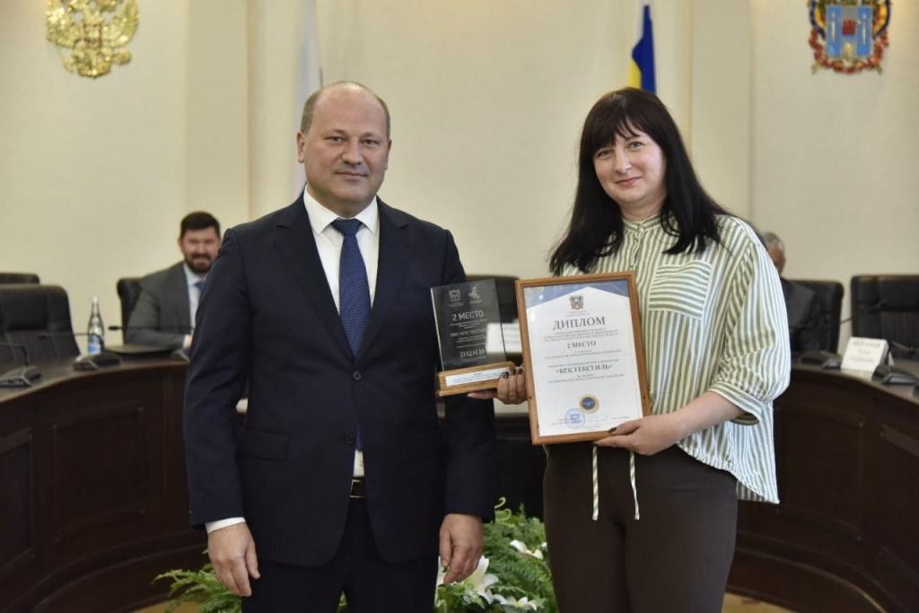 Светлана КОБЯКИНА, руководитель отдела персонала ООО «БТК Текстиль» получила награду из рук заместителя главы региона Александра СКРЯБИНА за успешную практику «Наставничество в области прорывных технологий». Светлана КОБЯКИНА, руководитель отдела персонала ООО «БТК Текстиль» получила награду из рук заместителя главы региона Александра СКРЯБИНА за успешную практику «Наставничество в области прорывных технологий».