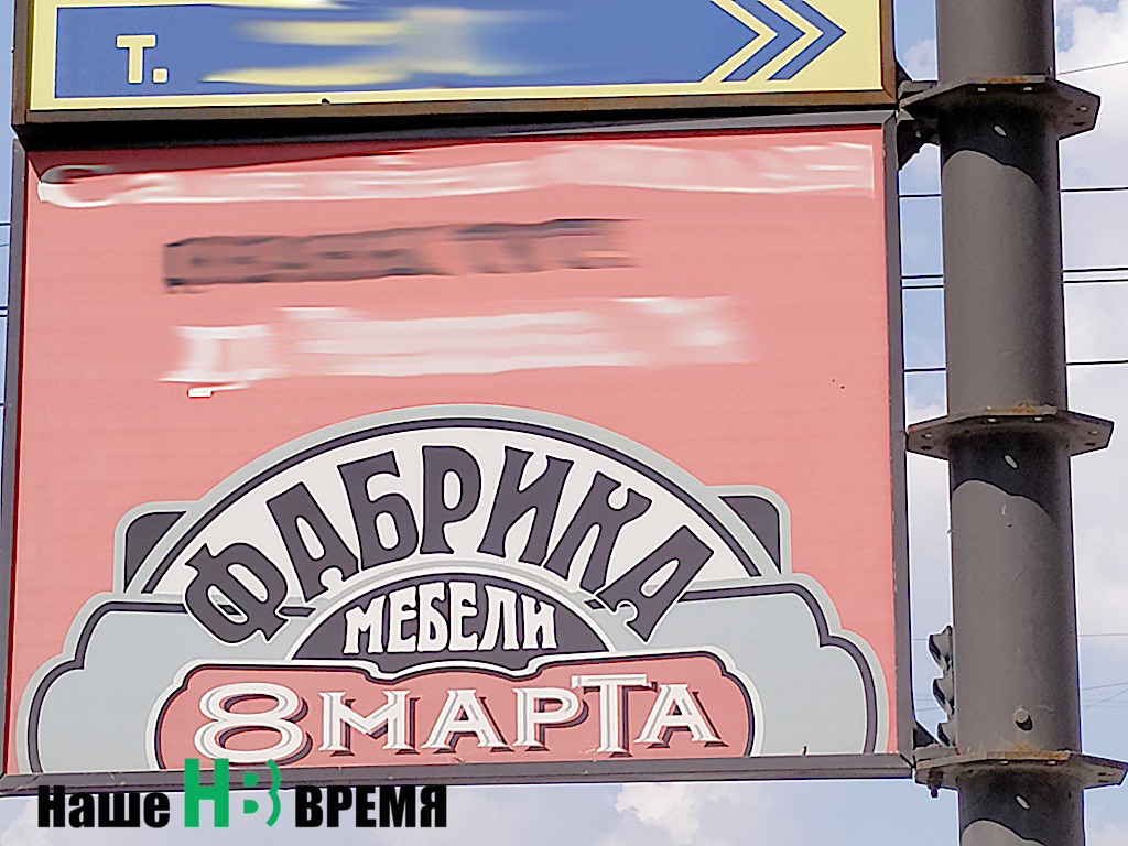 Кроватная фобрика имени товарща Прокруста-1.jpg Кроватная фобрика имени товарща Прокруста-1.jpg