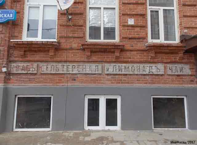 Каждый грамотный мог прочитать, что здесь торгуют квасом, сельтерской, лимонадом и чаем.