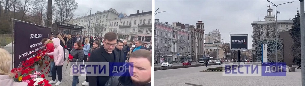 Мемориал.jpg