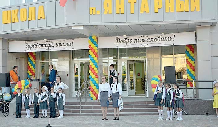 Почти 8 тысяч новых школьных мест введено на Дону за 5 лет.