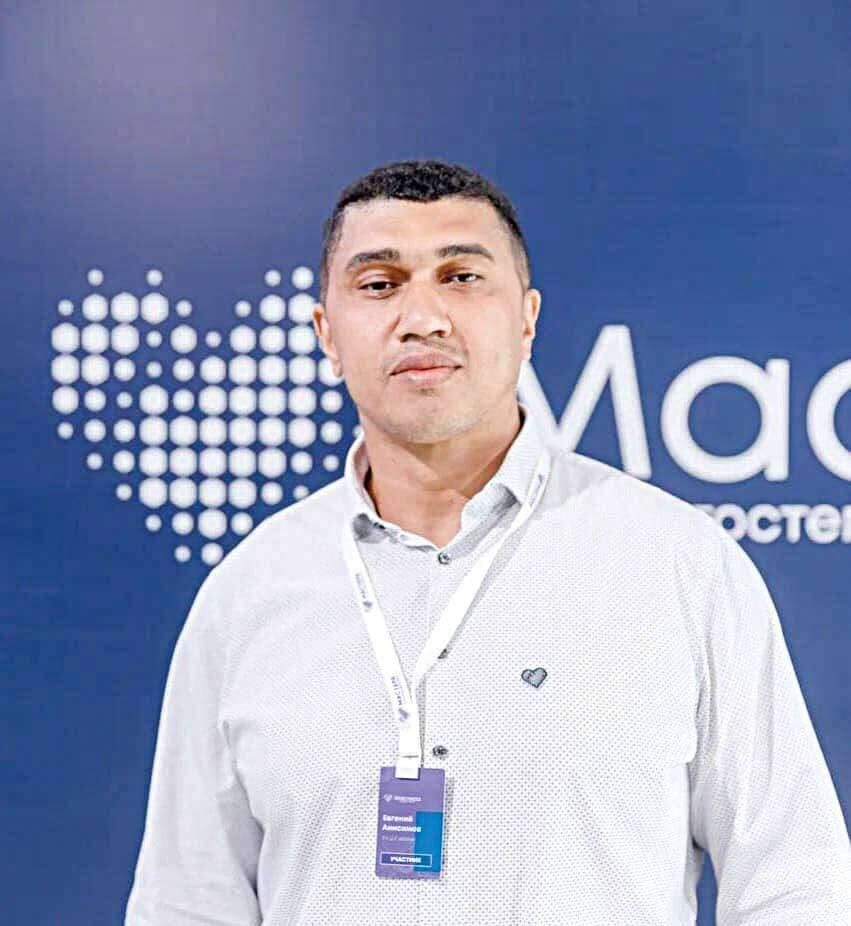 Евгений АНИСИМОВ