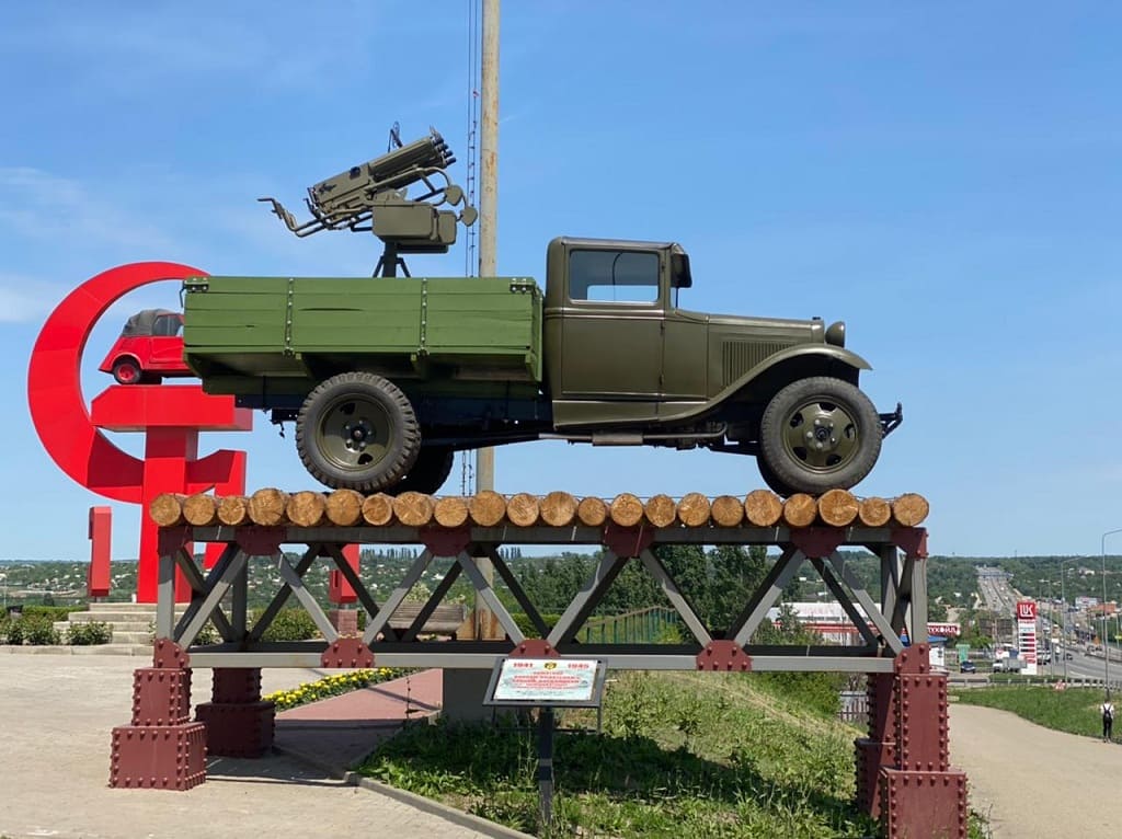 Парк патриот в каменске шахтинском