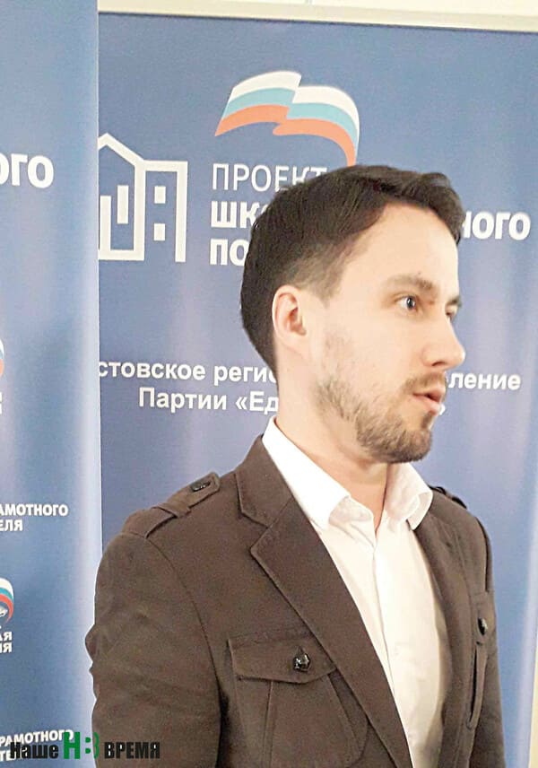 Айнур Маргамов, один из разработчиков программы асусмкд.рф и член федерального общественного совета партийного проекта «Единой России» «Школа грамотного потребителя»: Айнур Маргамов, один из разработчиков программы асусмкд.рф и член федерального общественного совета партийного проекта «Единой России» «Школа грамотного потребителя»: