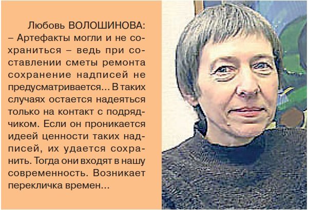 волошинова.jpg