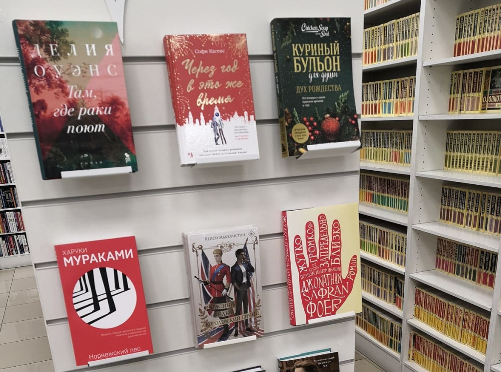 Книжный шопинг становится дорогим удовольствием. Книжный шопинг становится дорогим удовольствием.