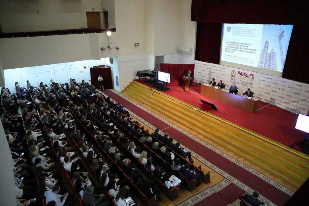 В зале совещания