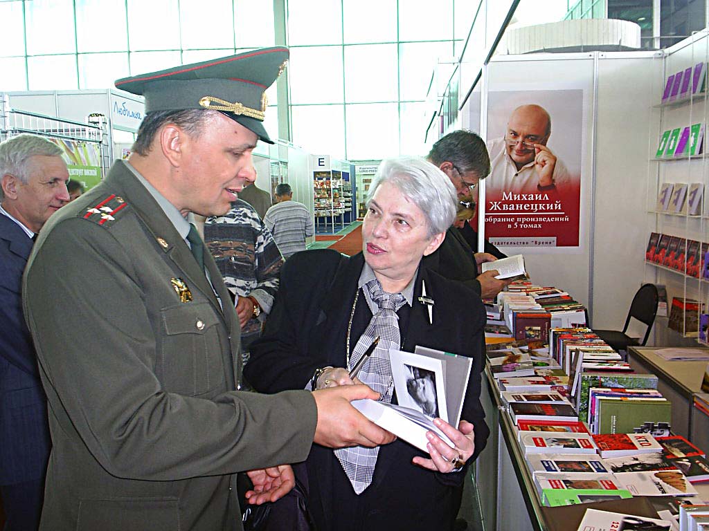 Солженицина.JPG