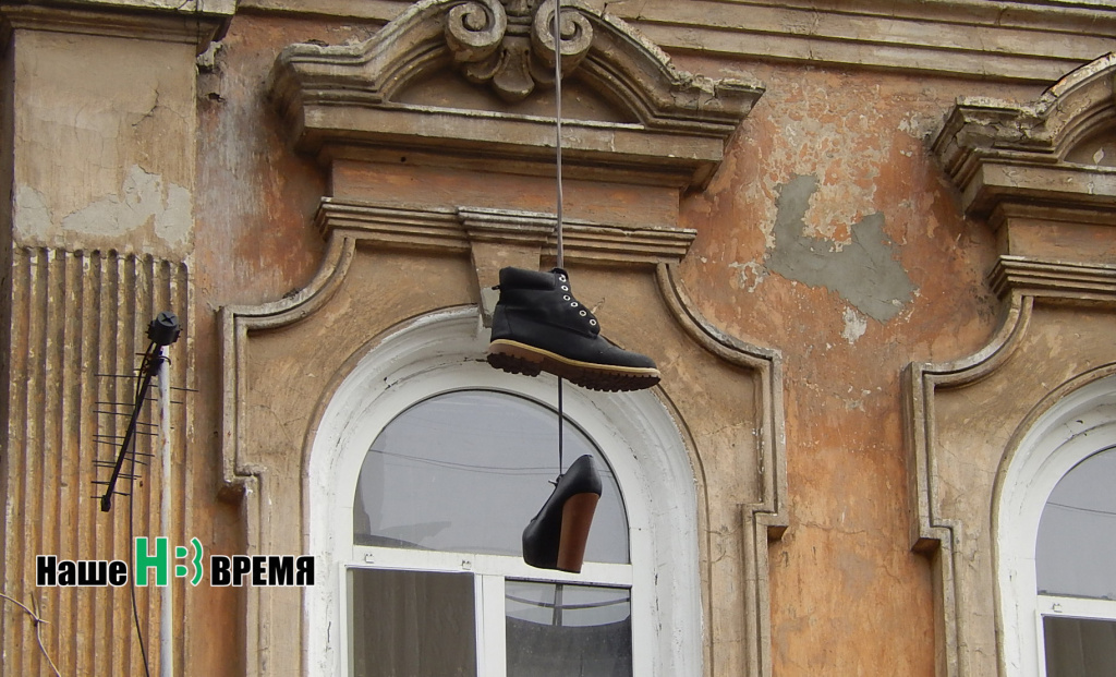 Чей туфля - моё.jpg